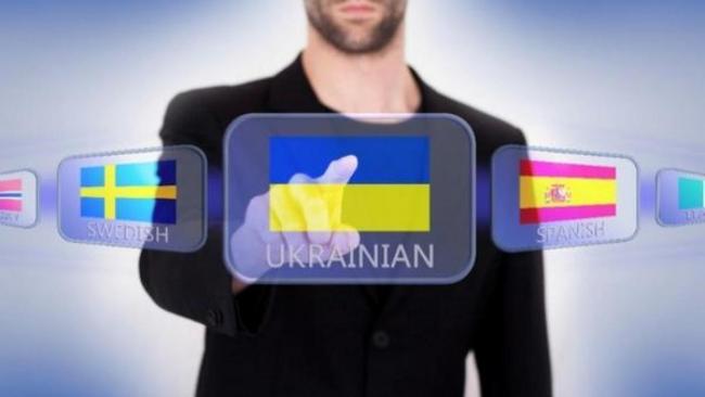 Більшість українців вважають мову важливим атрибутом незалежності України