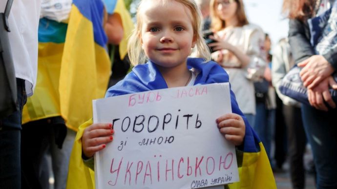 В Україні вводять у дію нові мовні закони
