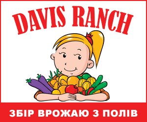 This image has an empty alt attribute; its file name is Davis-Ranch.gif