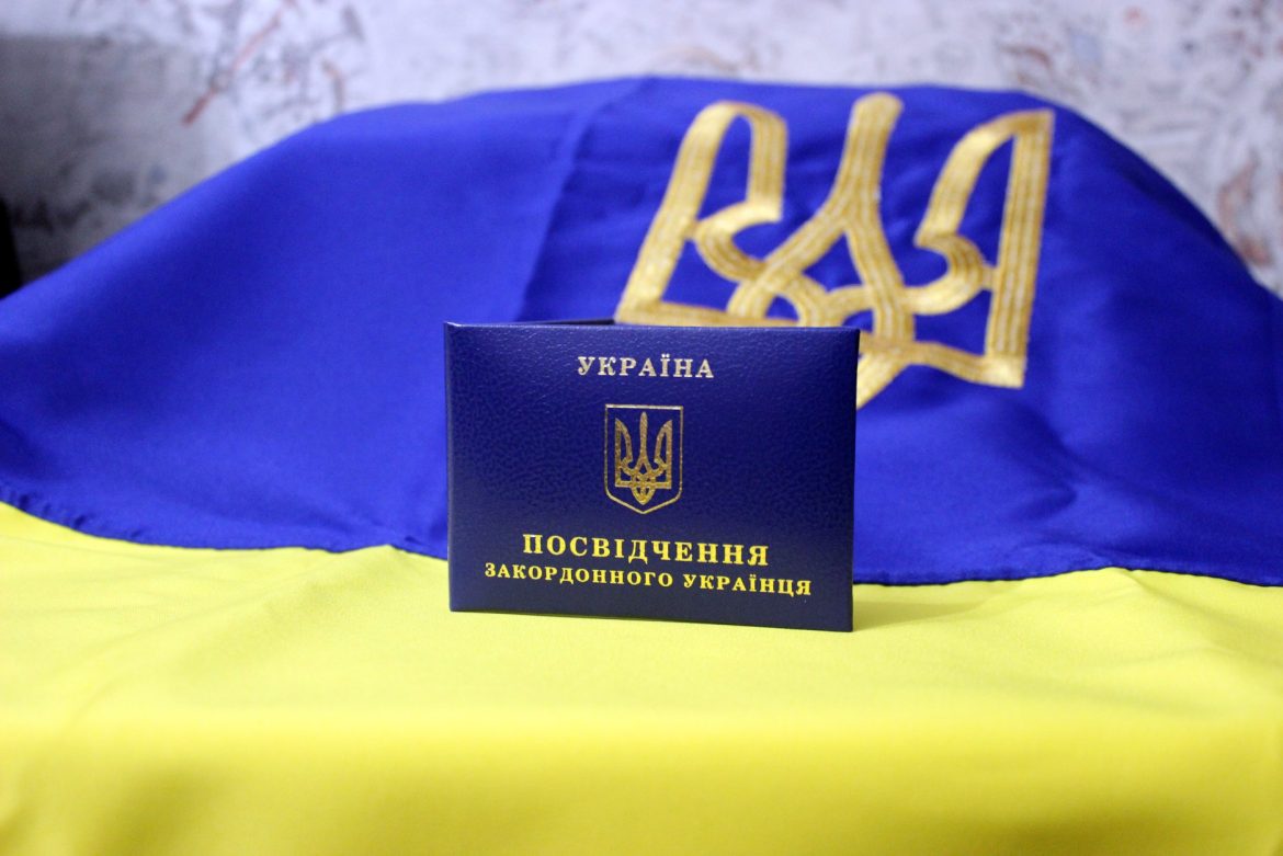 Статус закордонного українця отримали ще понад 70 громадян