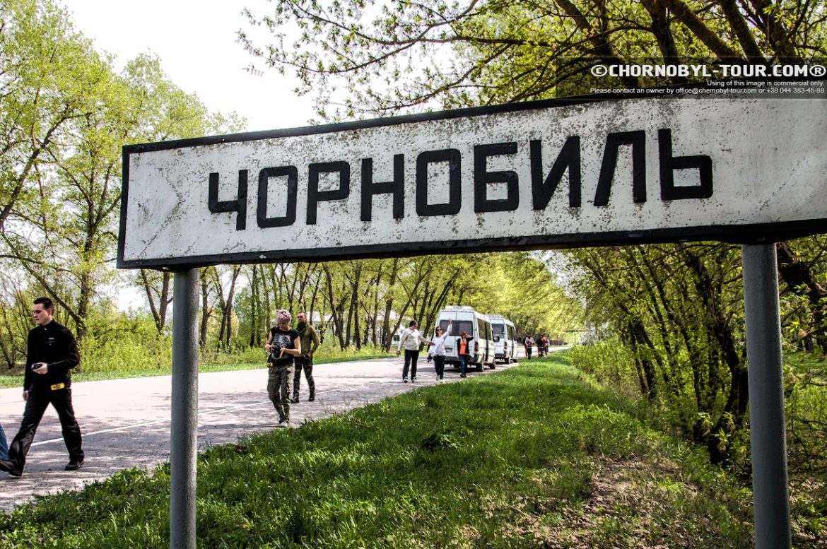 В Україні запустили проект для віртуальних мандрівок Чорнобилем