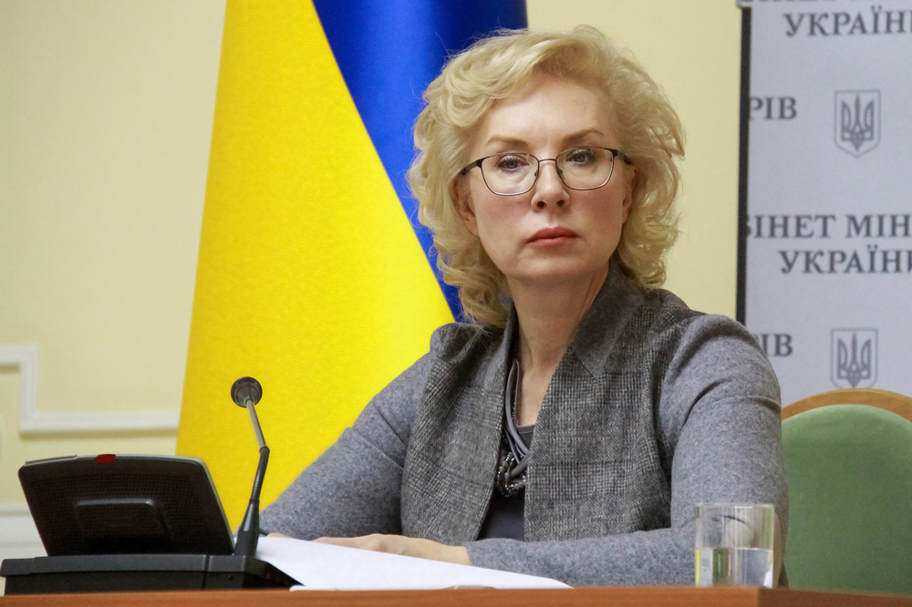 Верховна Рада України звільнила Уповноважену з прав людини: що сталося