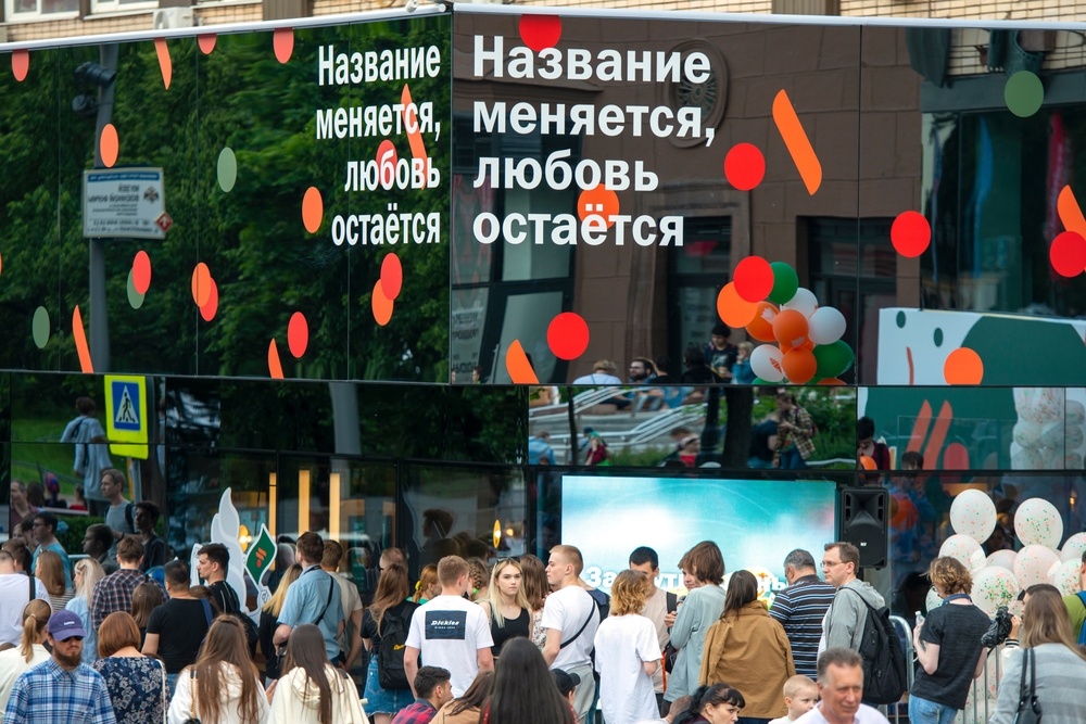 McDonald’s пішов з Росії через війну в Україні, але ресторани відкрилися під новим брендом