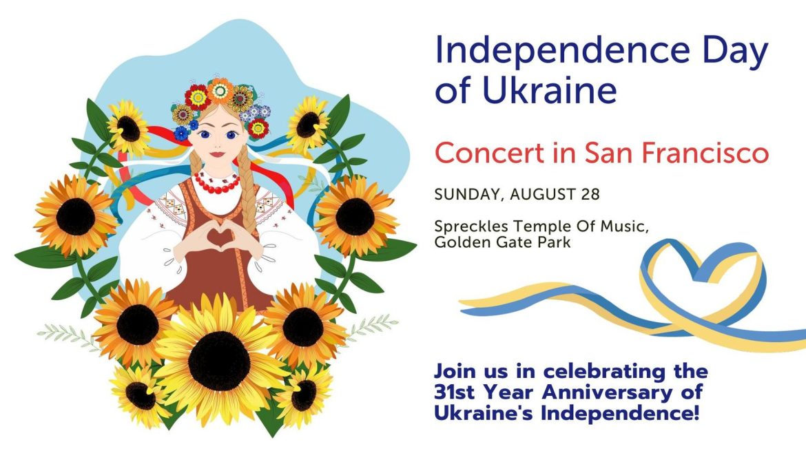 Ukrainian Day in Golden Gate Park: долучайтеся до святкування 31-ї річниці Незалежності України!
