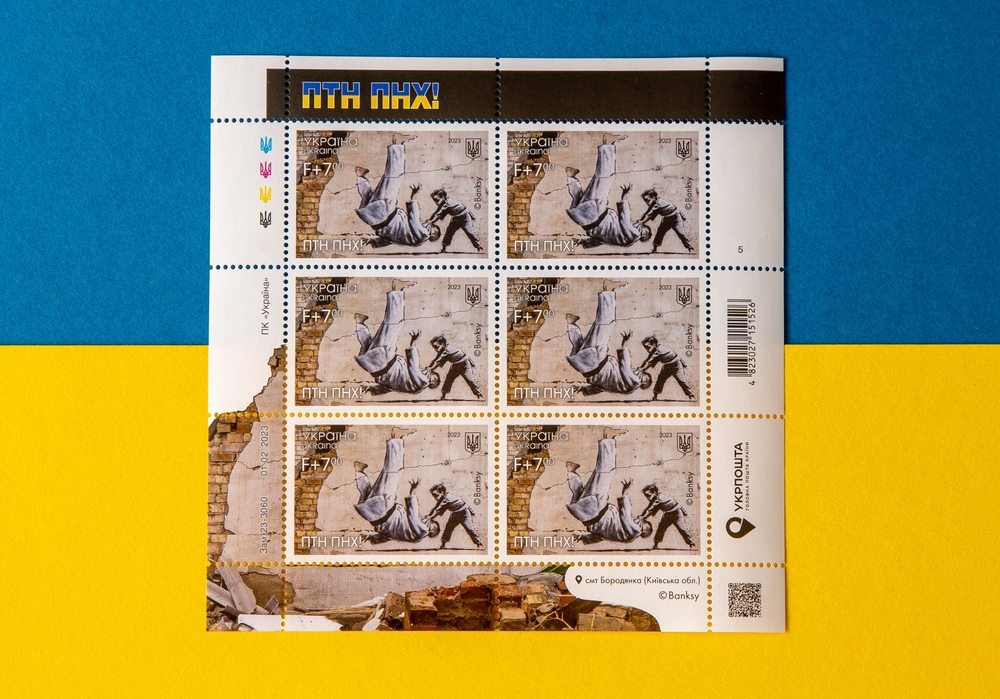 Україна випустила поштову марку із зображенням муралу Бенксі