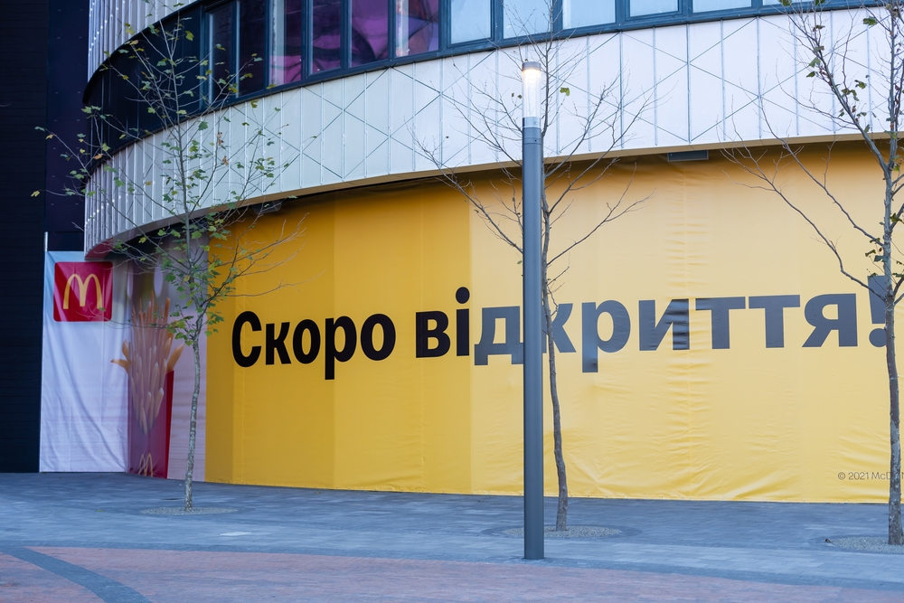 В Україні відкрився McDonald’s у 55 кілометрах від ворожих позицій