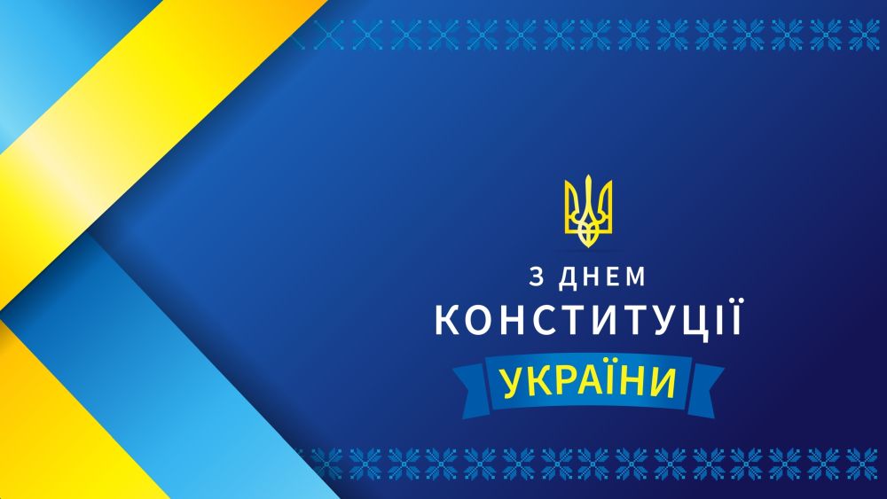 Україна відзначає День Конституції: заяви Володимира Зеленського на честь свята