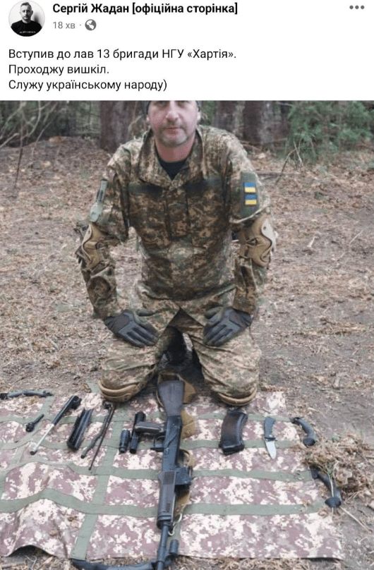 Український топ-письменник Сергій Жадан вступив до війська. Фото Український топ-письменник Сергій Жадан вступив до війська. Фото