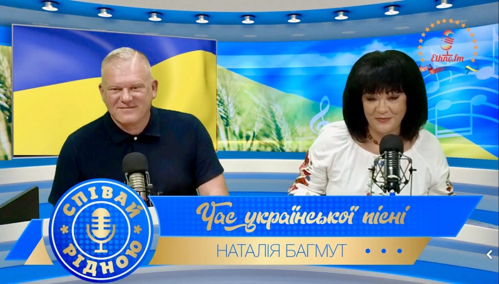 На радіо Ethno FM (Сакраменто) закінчився фестиваль "Співай рідною". На радіо Ethno FM (Сакраменто) закінчився фестиваль "Співай рідною".