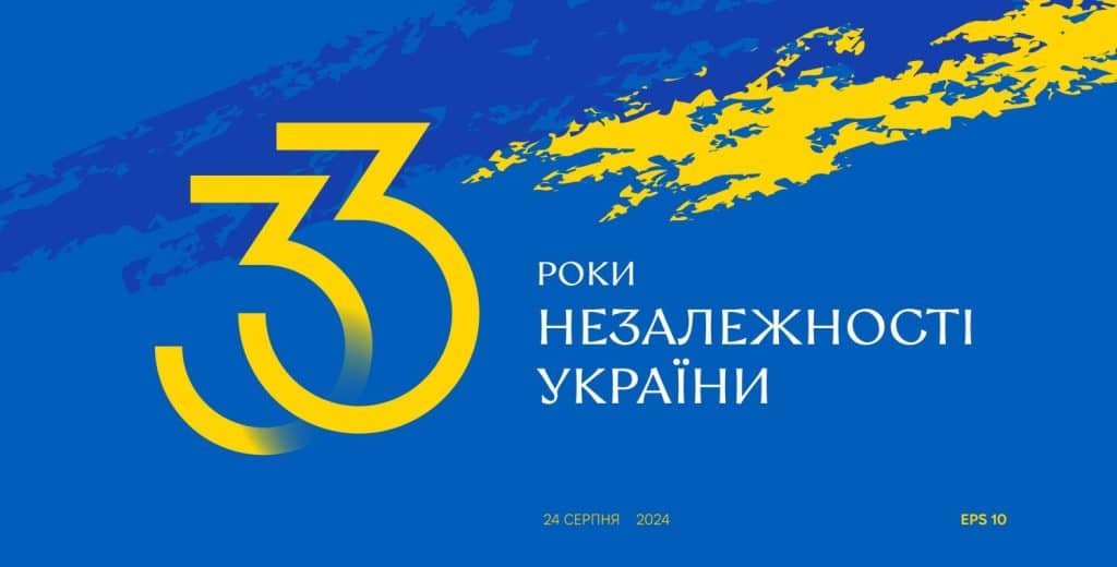 “Будемо боротися і переможемо”: українці відзначили День Незалежності у Сакраменто