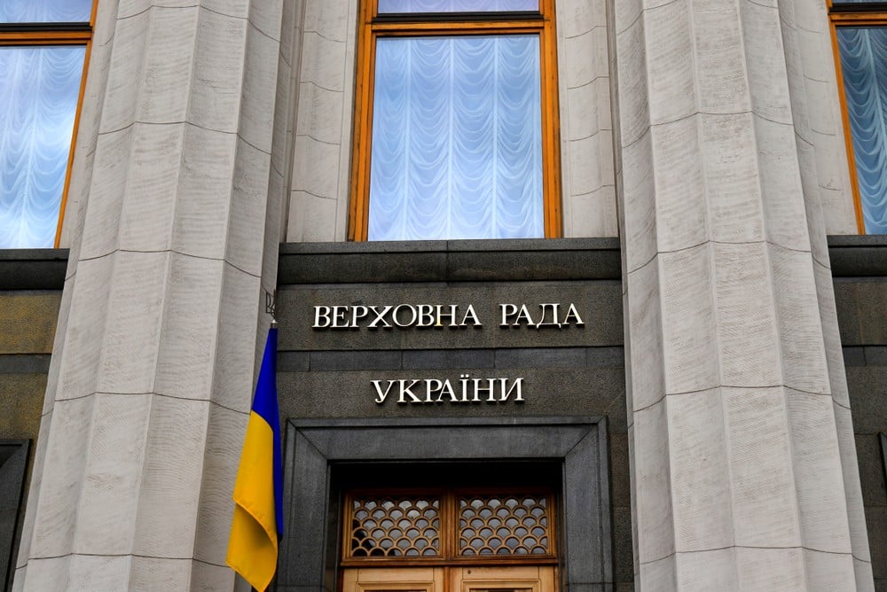 Верховна Рада звернулася до Трампа, Конгресу та народу США