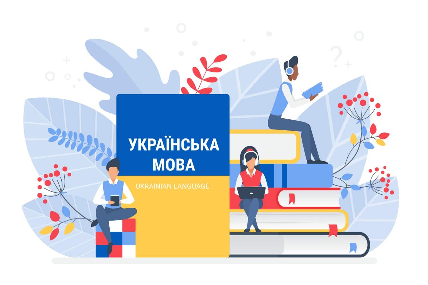 Старовинні українські слова, які варто повернути в повсякденне мовлення