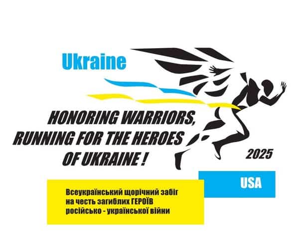 У США пройде забіг "Шаную воїнів – біжу за Героїв України": як взяти участь