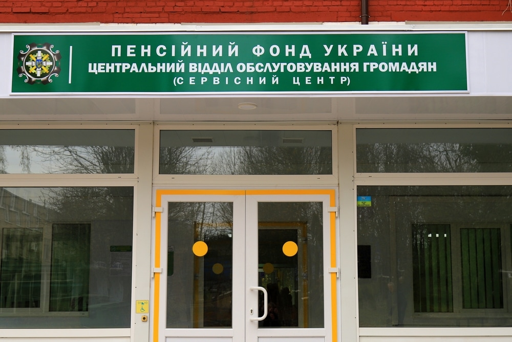 Пенсіонери за кордоном мають пройти ідентифікацію, щоб не втратити пенсію в Україні