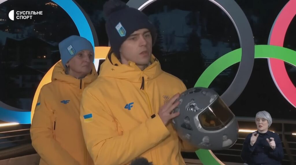 МОК дискваліфікував Гераскевича через шолом із портретами загиблих