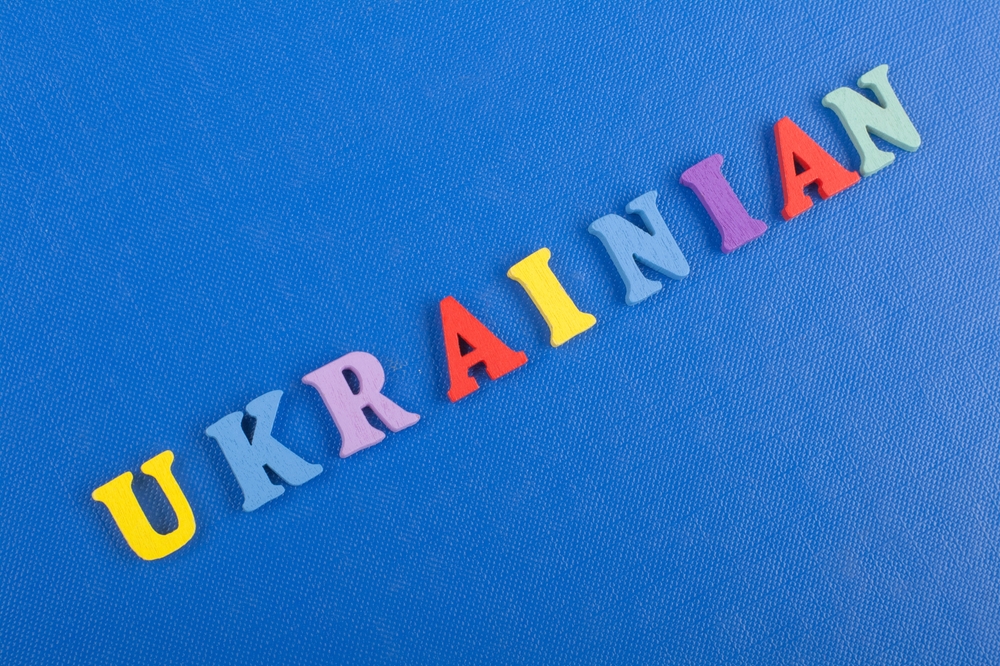 Витребеньки та баляндраси: старовинні українські слова, які вас здивують