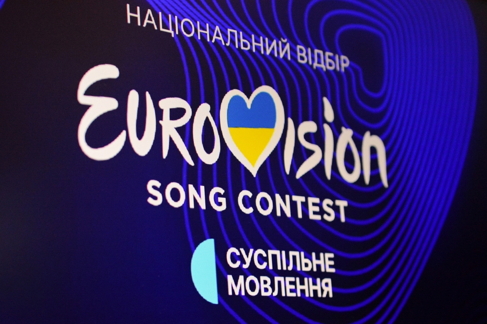 Фінал Нацвідбору на "Євробачення-2026" пройде 7 лютого: як подивитися