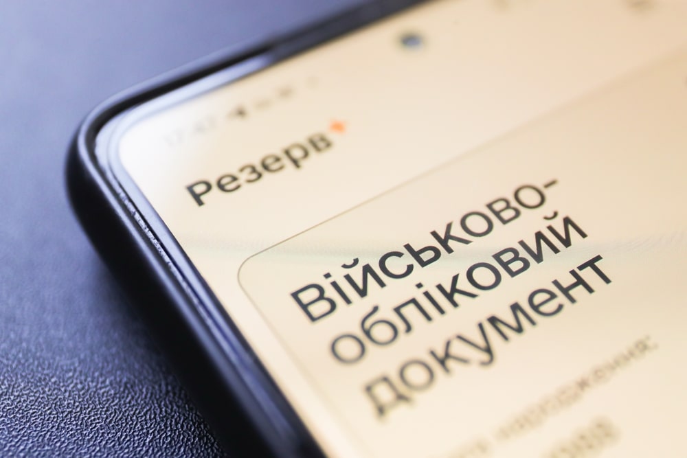 Продовження відсрочки у Резерв+: що варто знати в Україні та за кордоном