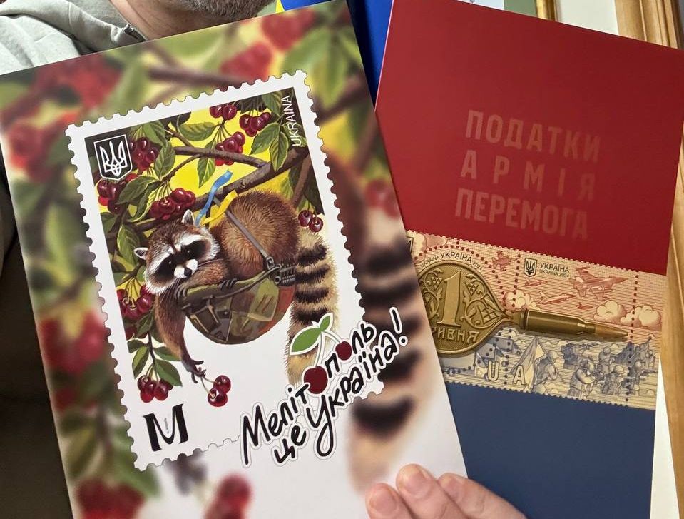 Українські поштові марки отримали нагороди на міжнародних конкурсах