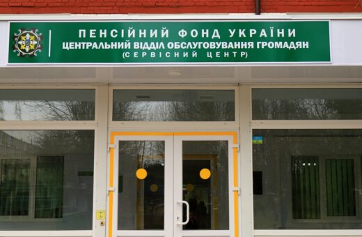 Пенсія за кордоном: що потрібно зробити, щоб виплати не зупинились Пенсія за кордоном: що потрібно зробити, щоб виплати не зупинились